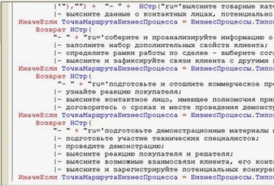 Массовое выставление/снятие переносов строк