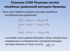 Математические инструменты в "1С:Предприятие 8"