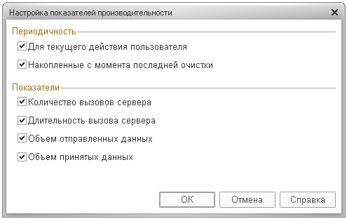  /> </p><p>А само окно показателей производителей демонстрируется в основном только в момент запуска программы в режиме отладки.</p><p>Но все-равно многих программистов – раздражает. Потому что конкретно решаемая задача не всегда требует контроля клиент-серверных вызовов. А место где, где можно отключить использование окна – не совсем очевидно.</p><p>Тем не менее – все разрешается достаточно просто. Например, так, как на следующем ролике:</p><p class=video><iframe width=560 height=315 src=https://www.youtube.com/embed/eYkqxlfqaQk frameborder=0 allowfullscreen></iframe></p>	</div>
</div>

	<section class=
