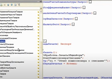 Как: «Закрыть только часть окон?»
