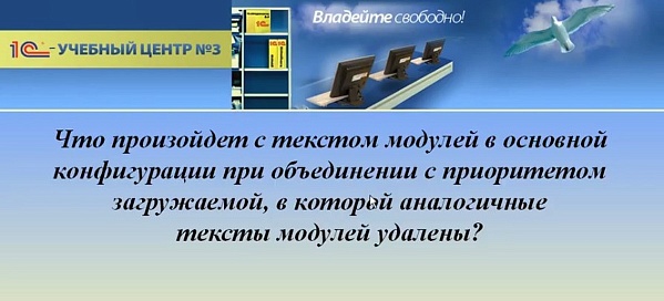 1С:Профессионал, платформа - раздел 5, вопрос 33
